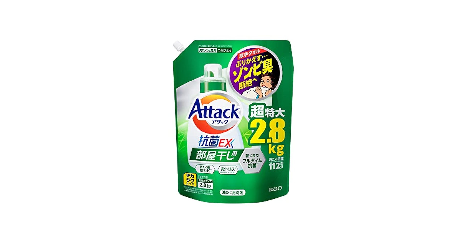 アタックNeo抗菌EX10個とボトル1本 Amazon.co.jp: 【大容量】デカラクサイズ 抗菌EX 部屋干し用
