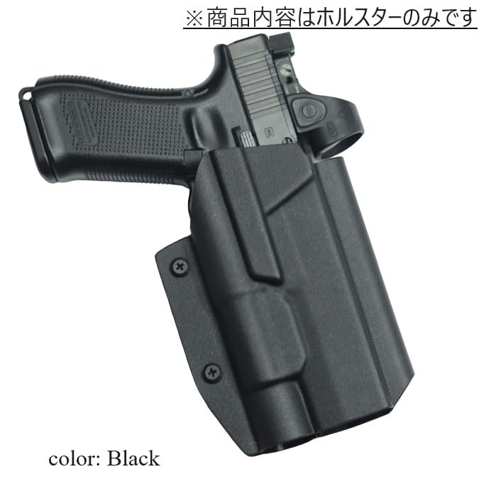 Amazon.co.jp: 国内製造品 六七五 グロック 17 19 ストリームライト