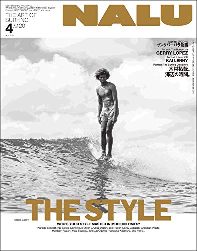無料電子書籍 pdf NALU(ナルー) 2021年4月号 バイ