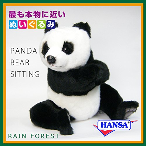Amazon.co.jp: HANSA ハンサ ぬいぐるみ 4184 ジャイアントパンダ 33