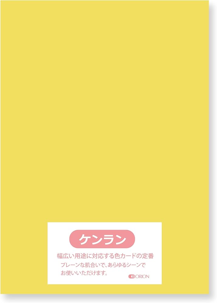 Amazon.co.jp: カラーケント紙 180kg A3サイズ 30枚入り 選べる44色 厚