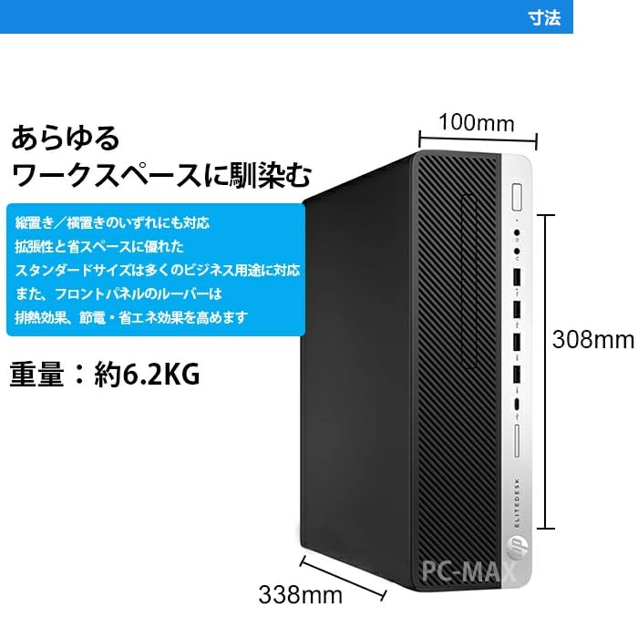 Amazon.co.jp: エイチピー EliteDesk 800 G5 SFF ｜第9世代 Core i7