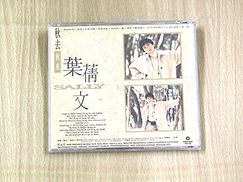 Amazon.co.jp: サリー・イップ（葉倩文）CDCD「秋去秋來」香港