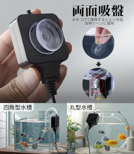 Clscea 金魚小型エアーポンプ DA200-JP の商品画像 4