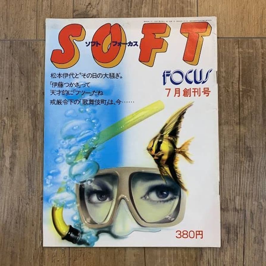 【7点セット】レコード　松本伊代　米米CLUB 7点セット】レコード 松本伊代 米米CLUB