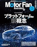 Motor Fan illustrated Vol.237