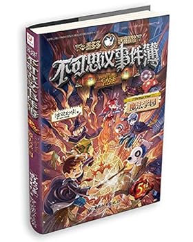 Paperback ???????(5????)/??????? [Chinese] Book