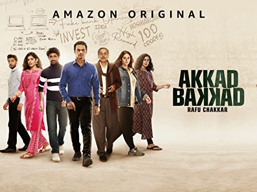 Akkad Bakkad