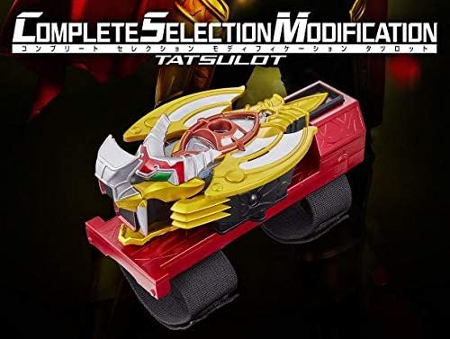 Amazon Co Jp タツロット Csm 仮面ライダーキバ コンプリートセレクション プレミアムバンダイ限定 Complete Selection Modification ホビー 通販