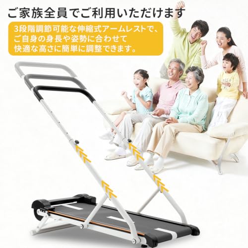AORTD 自走式 ウォーキングマシン ルームランナー 電源不要 手すり付 家庭用 ランニングマシン トレッドミル 傾斜付き コンパクト 静音