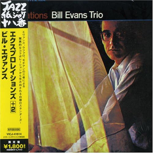 BILL EVANS TRIO THE BILL EVANS TRIO - Explorations - CD