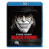 ブラック・フォン [Blu-ray]