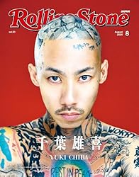 Amazon.co.jp: Rolling Stone Japan (ローリングストーンジャパン)vol