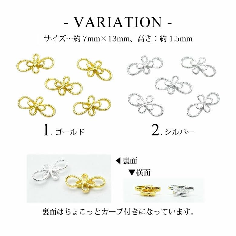 Amazon | ネイル メタルパーツ リボン 和風 水引 5個入り 99 (1