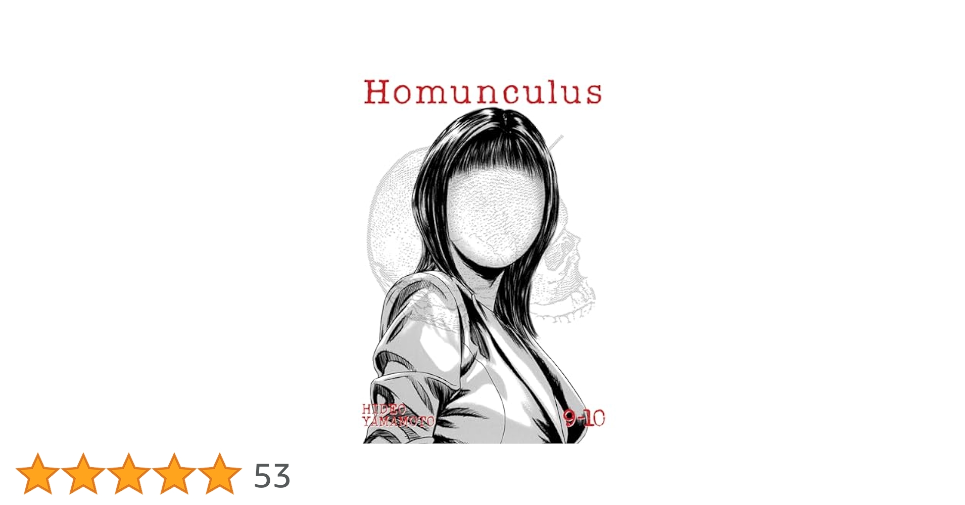 ホムンクルス(英語版　オムニバス)Homunculus 1-10 English Homunculus Omnibus Vol.1 (Vol.1-2) – Sub City Comics Dublin