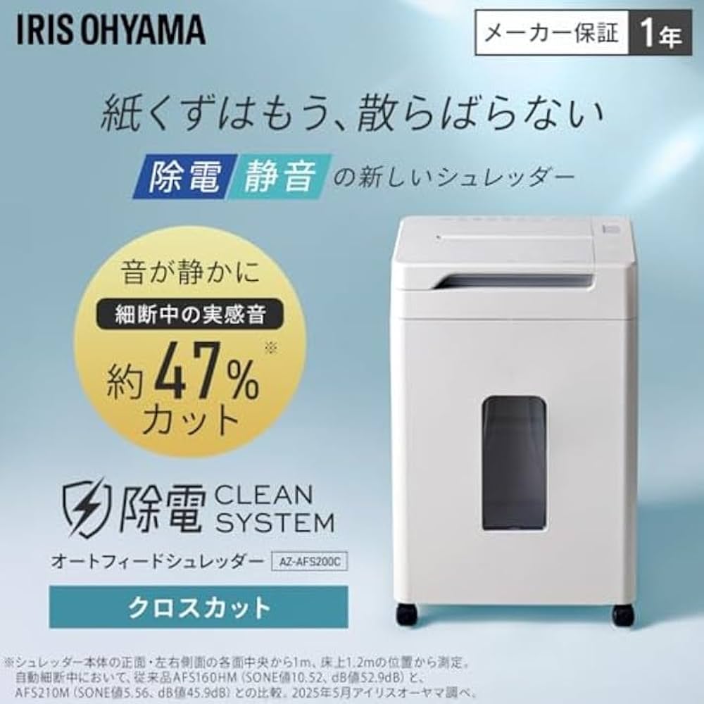 Amazon.co.jp: 【Amazon.co.jp限定】 【除電＆静音モデル登場