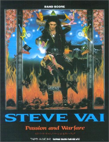 バンドスコア スティーヴヴァイ「パッション&ウォーフェアー」