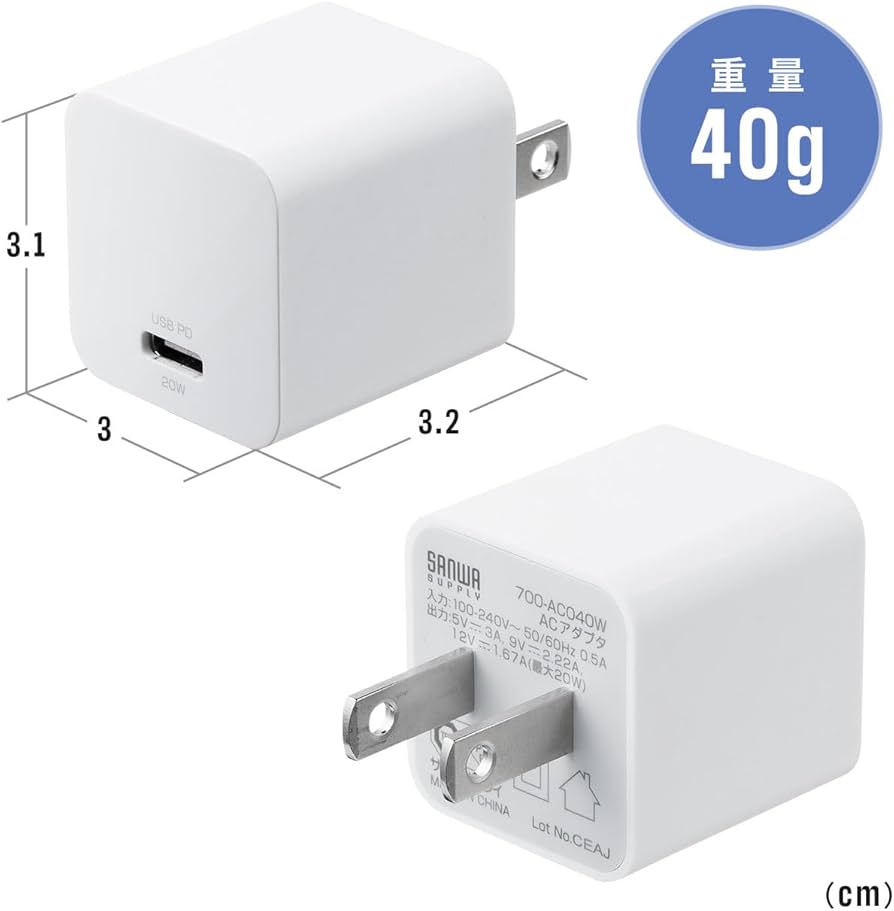 充電コード Amazon.co.jp: RuiMi PSP 充電器 カーナビゴリラ用 USB(A) to DC4.0