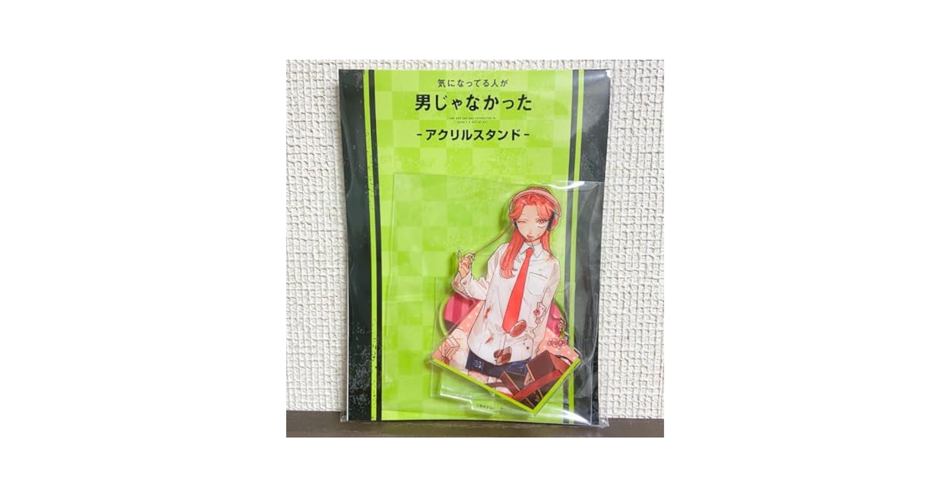 Amazon.co.jp: 気になってる人が男じゃなかった 大沢綾 アクリル