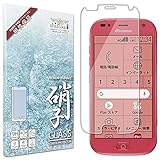シズカウィル らくらくスマートフォン / らくらくスマートフォンme ガラスフィルム 保護フィルム フィルム F-42A F-01L 液晶保護フィルム 1枚入り