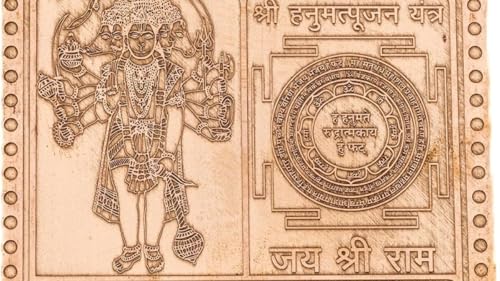 Image of Panchmukhi Hanuman Yantra Vastu Remedies, 3 x 3 Inch,100% Pure Copper, South /SW Facing Main Door, Home /Office /Business /Factory Entrance Protection