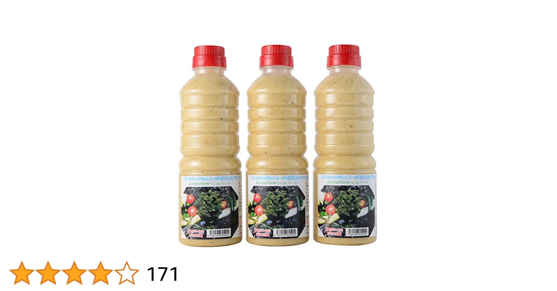 Amazon.co.jp: ジョセフィーヌドレッシング 500ml×3本セット
