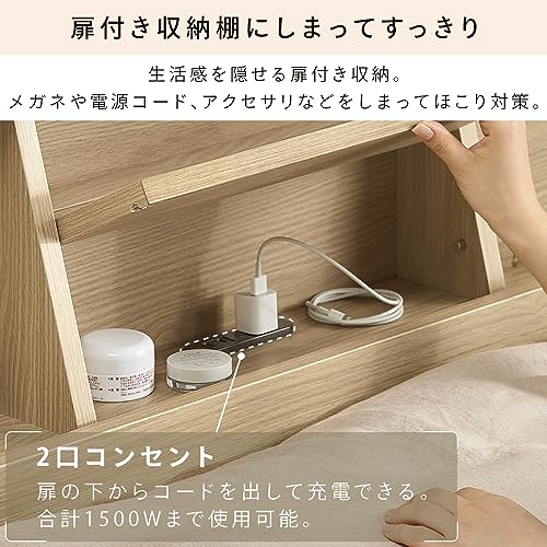 アイリスオーヤマ(IRIS OHYAMA) フロアベッド FBF-S シングル ウォールナット の商品画像 2