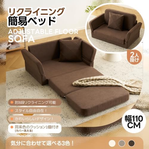 ソファ ソファベッド フロアソファ コンパクト ローソファ こたつ用