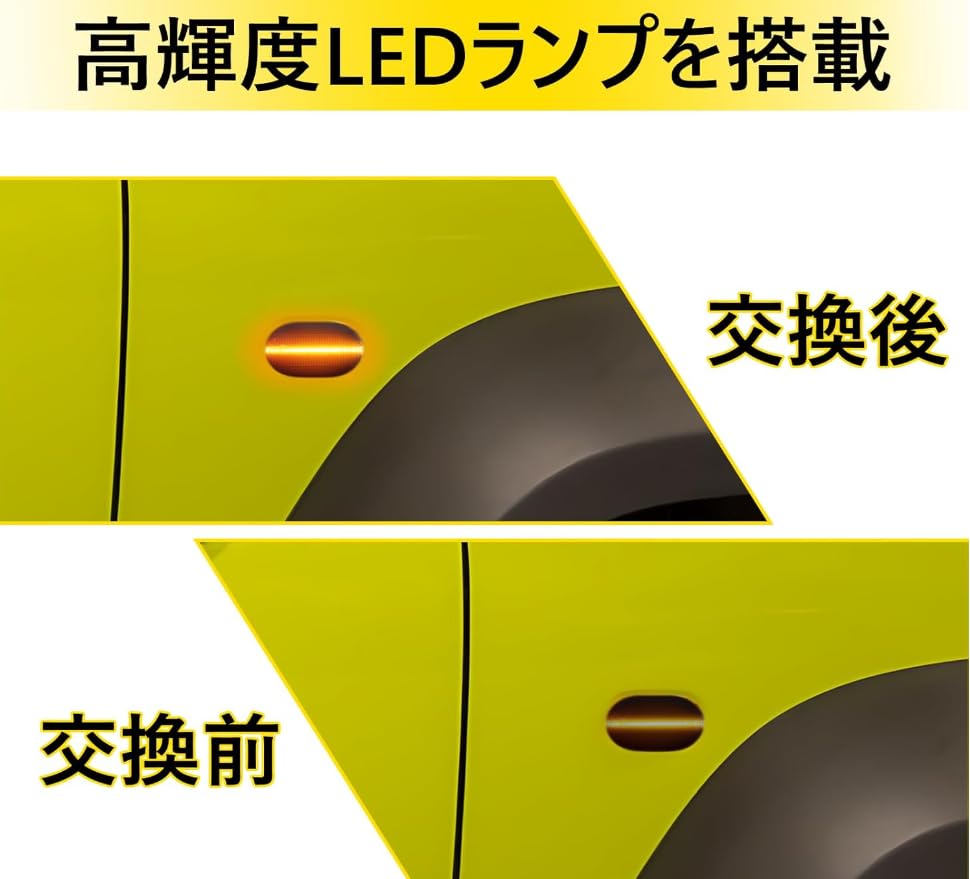 Amazon.co.jp: LED サイドマーカー スモーク エブリイワゴン バン