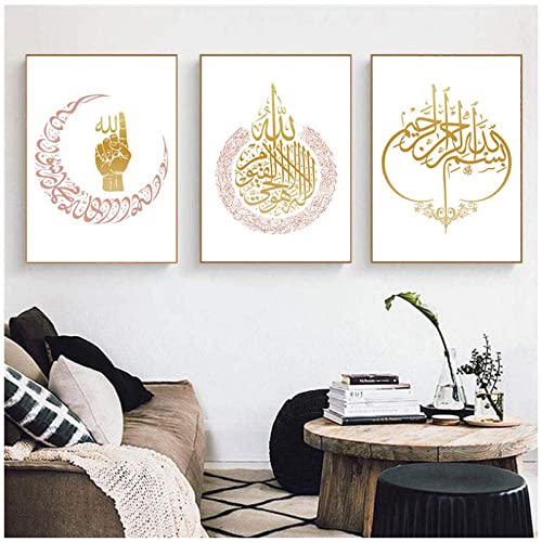 Leinwand Wandkunst Gemälde 3 Stück Nordic Alahi Islam Brief Poster Drucke Bilder Einfache Moderne Wohnzimmer Wohnkulturation 50x70cm Ungerahmt Cover