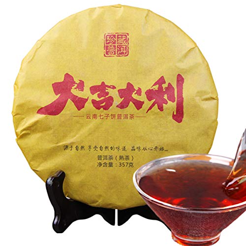 Chinese pu'er tea 357g (0.787LB) v[Agtcooked tea cake Great luck Black tea Ripe Puer tea Chinese tea healthy food