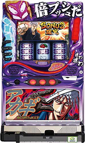 アカギ 闇に降り立った天才 実機 パチスロ スロット Amazon | SLOTアカギ～闇に降り立った天才～［家庭用｜中古パチスロ