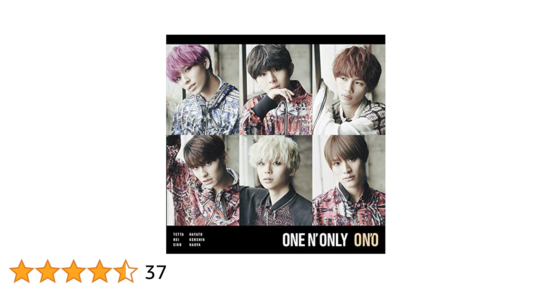 セット　ワンエン　ONE N' ONLY CD アルバム 4 ONE N' ONLY ワンエン CD アルバム - メルカリ