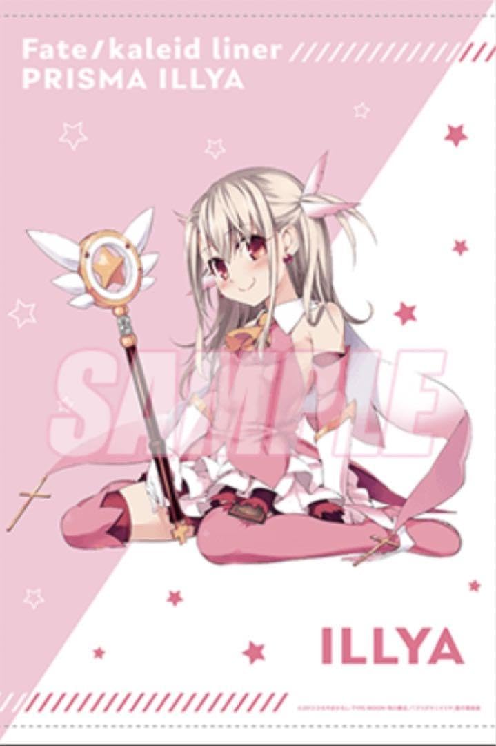 Amazon.co.jp: Fate プリズマ☆イリヤ くじ引き堂 めくれる  
