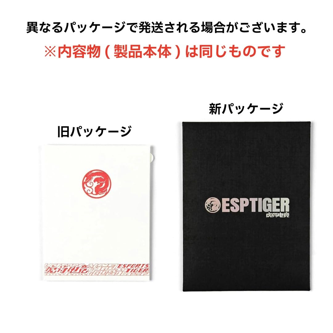 Amazon | EsportsTiger マウスソール ICE Wlmouse Beast X用 1set Amazon | EsportsTiger マウスソール ICE Wlmouse Beast X用 1set