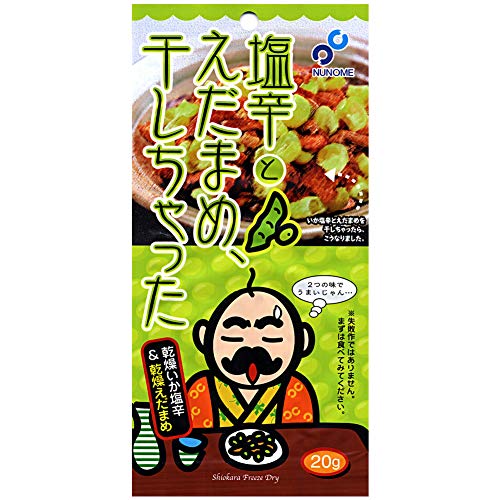 hƂ܂߁A 20g×4܃Zbg ɏu[ցv