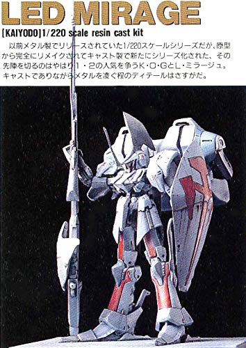 メーカー直売】 FSSレッドミラージュ バビロンズ ボークス ガレージ