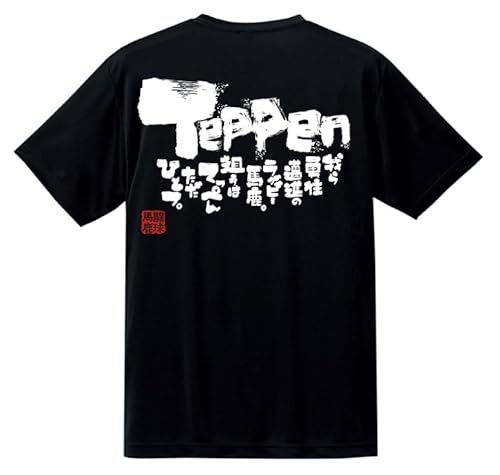 `[ ꖳ Or[ TVc Or[ K `[   jtH[ WjA q q fB[X LbY bZ[W   i  ʔ (JP, At@xbg, L, Teppen)