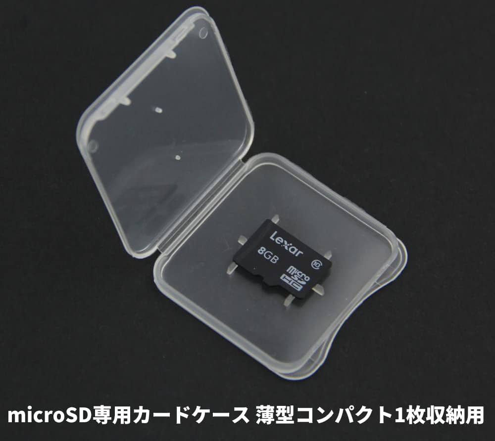 Amazon | オーディオファン マイクロSDカード用 ケース ケース1