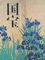 絵巻／京都国立博物館 開催終了- 絵巻 - 特別公開・他 - 京都国立博物館