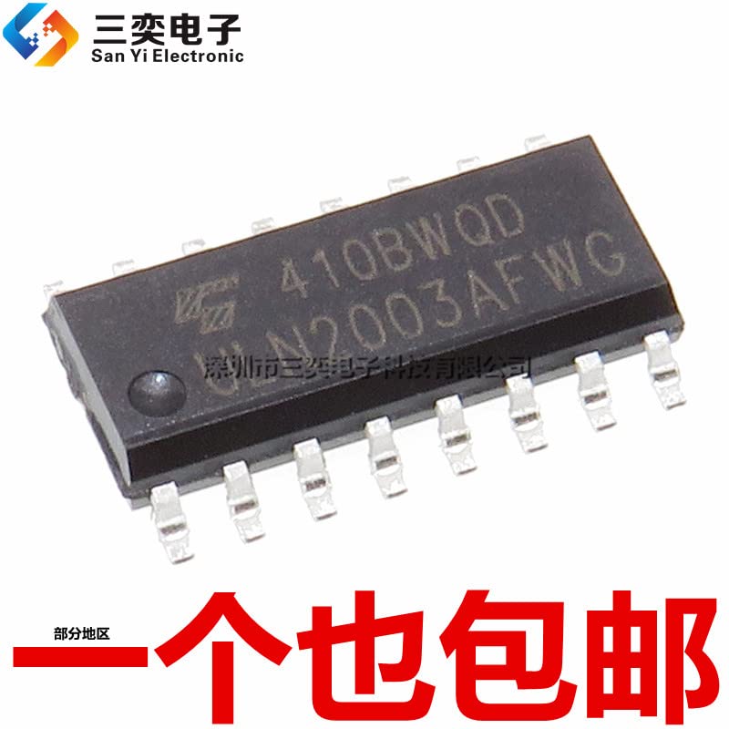 10PCS ULN2003AFWG ULN2003AG SOP16