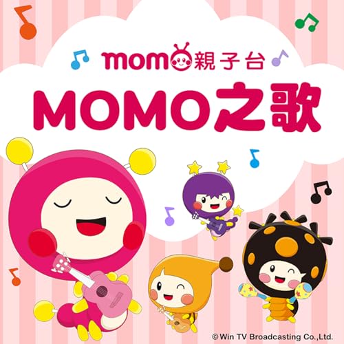 Amazon Music MOMO家族のMOMO之歌 Amazon.co.jp