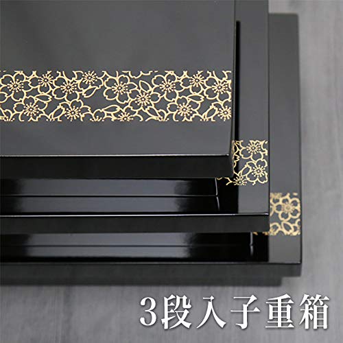 Amazon | 重箱 切溜 3段入子重箱 切溜 3段 三段 入子 | 漆器かりん本舗