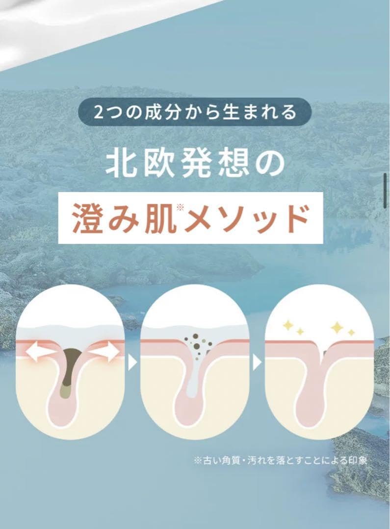 Amazon.co.jp: キシロン シリカクレイマスク kisilon 75g 泥パック