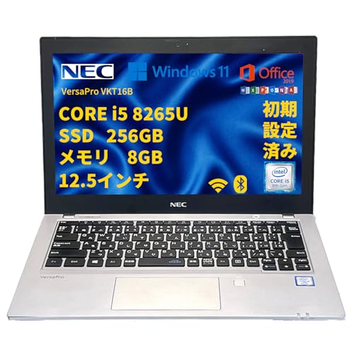 【整備済み品】NEC ノートパソコン/12.5型/第8世代Core i5/VKT16/メモリ 8GB/SSD 256GB/Windows 11 Pro/MS Office 2019/無線WIFI/USB 3.0/HDMI/Micro SD/Type-C/軽