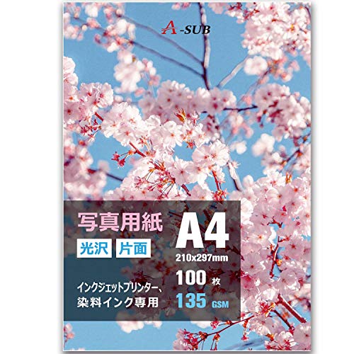 新品A1サイズ☆ JOHN LENNON・アート半光沢紙 インクジェットプリント フォト光沢紙HG(厚口) LFM-GPH/36/255:大判プリンター用紙 通販