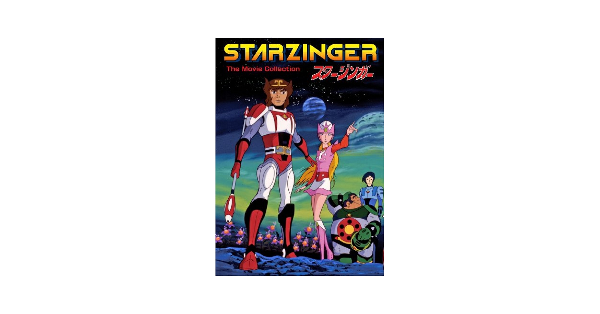 Amazon.com: Starzinger: The Movie Collection : William