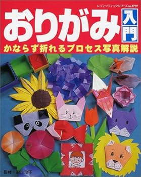 Mook ?????????????????????? (???????????? (1797)) [Unknown] Book