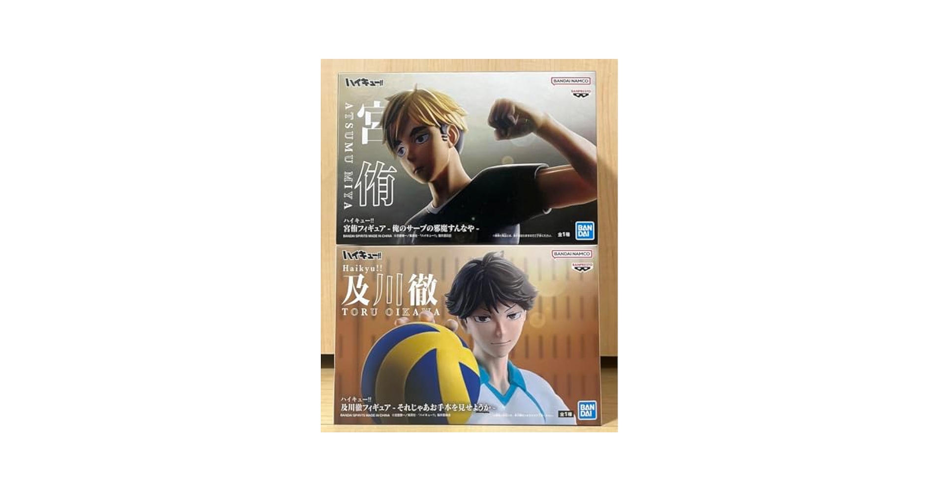 ハイキュー!! フィギュア 宮侑 木兎光太郎 及川徹 まとめ売り 新品未開封】ハイキュー！！宮治・宮侑 他 フィギュア等8点