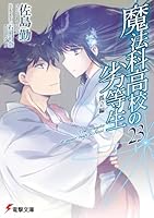 ?????????(23) ??? (????) 1975345223 Book Cover